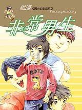 天下手游