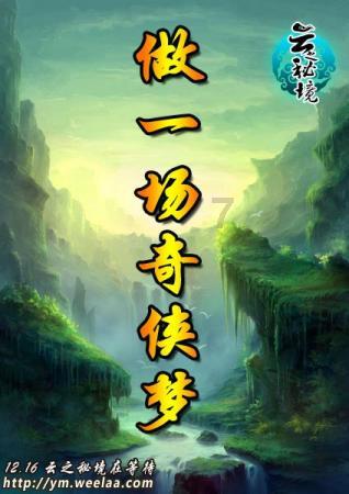 暗影之刃