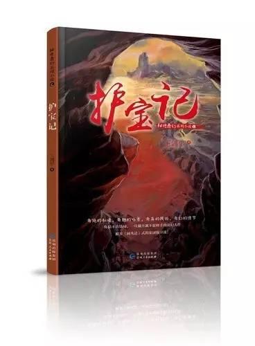 见缝插刀2无敌版