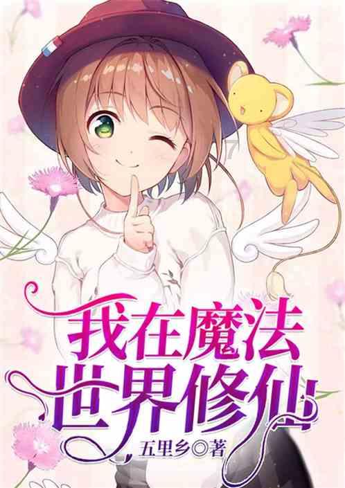幽灵火车