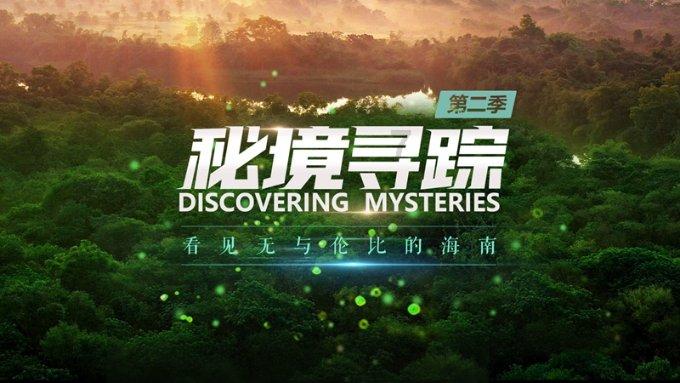 临沂市医疗保障局公布名单①