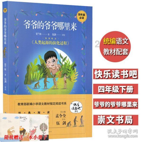 【两会早知道】湖南省十四届人大二次会议1月24日开幕