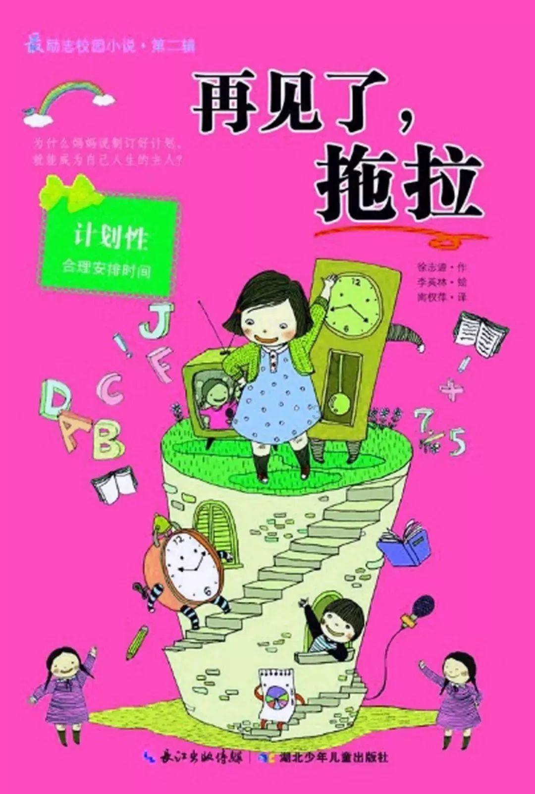 无尽战区·觉醒