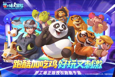 逃离神秘海底世界