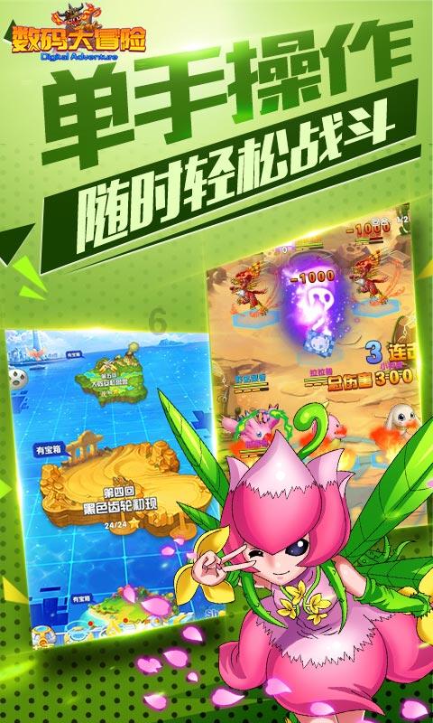 救援小孔雀