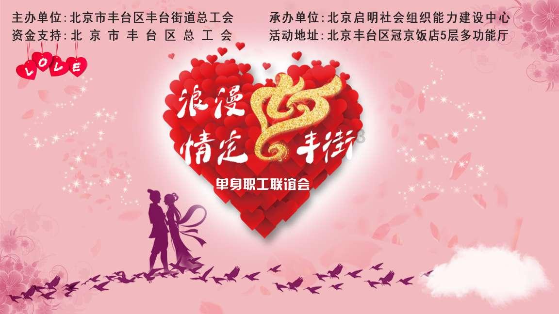 双球转动