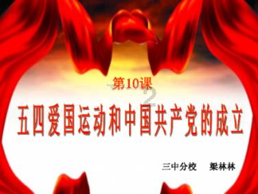 好听的战队名