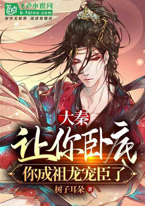 美丽乡村别墅逃生