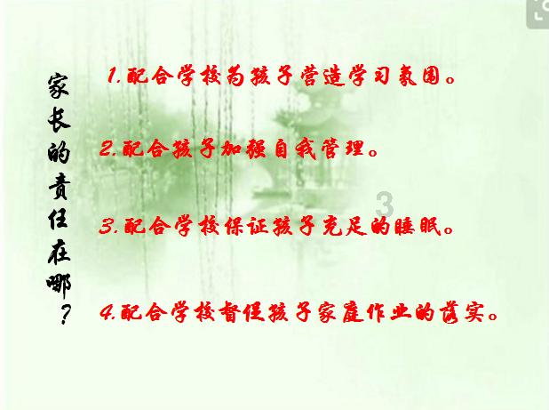 他的名字里有祥，我的名字里有霞，求浪漫情侣网名游戏画面