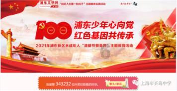 腊月，你好