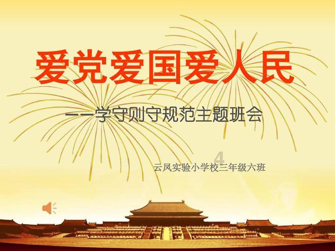 欧洲小麦运输绕过苏伊士运河