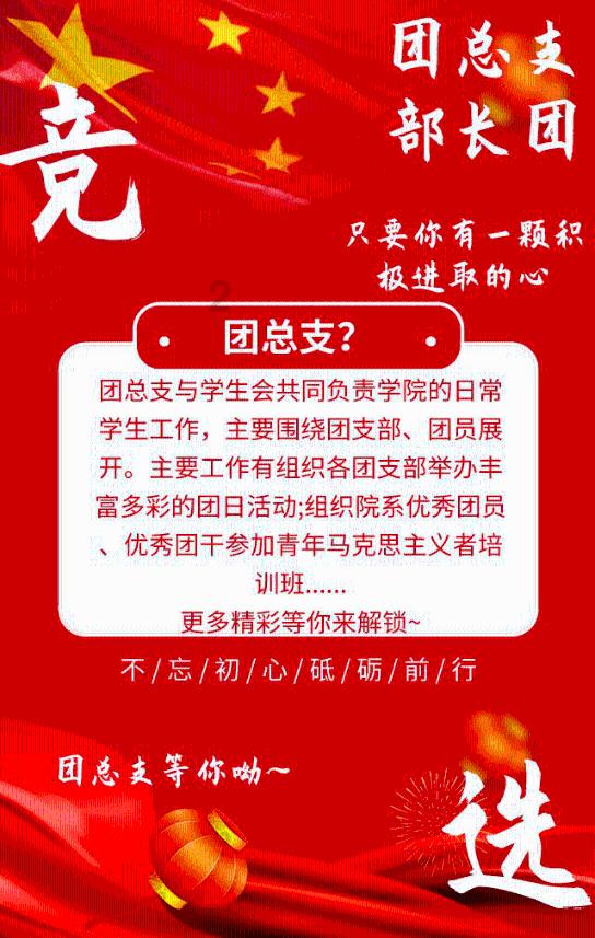 单身狗大作战