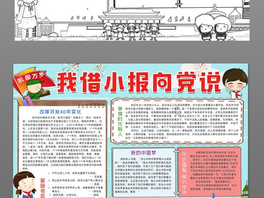 命运2
