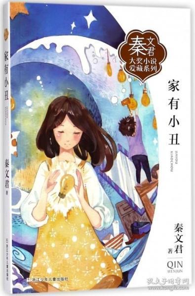 著名画作拼图